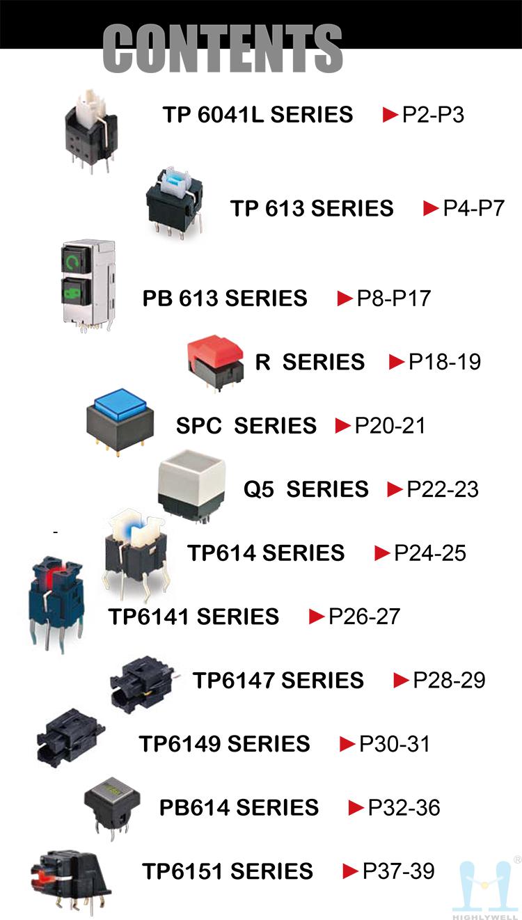 2018海立highly電子按鍵開(kāi)關(guān)目錄-01